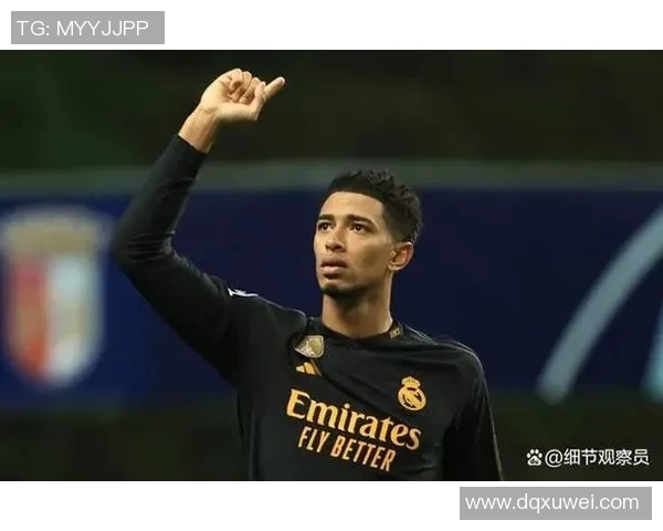 贝林厄姆的崛起之路：从青训新星到足球世界的璀璨明珠