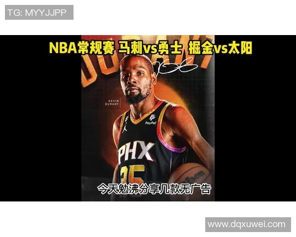 勇士对掘金精彩直播网址分享及观看指南尽在此处