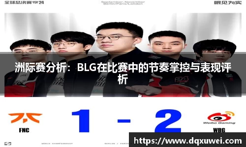 DB电竞官网