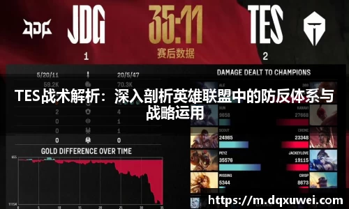 DB电竞官网