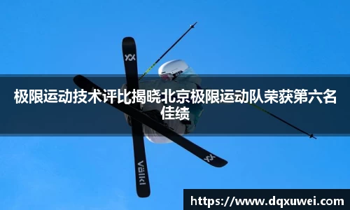 DB旗舰官网