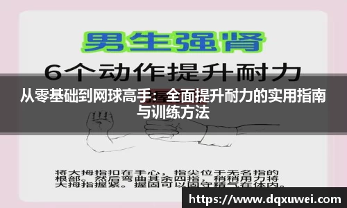 DB电竞官网