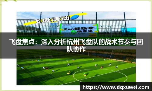 DB电竞官网