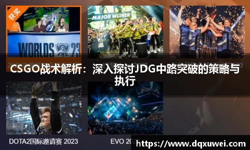 DB电竞官网