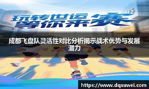 DB电竞官网