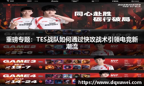 DB电竞官网