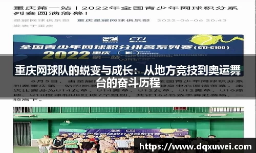 DB电竞官网