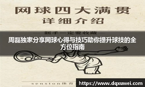 DB真人旗舰