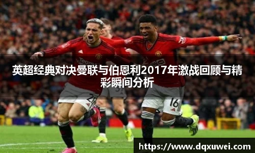 DB真人旗舰