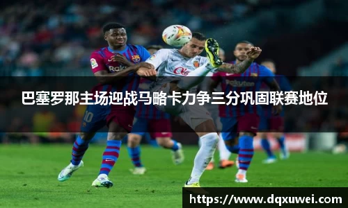 DB旗舰官网