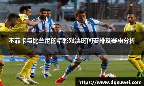 DB旗舰官网
