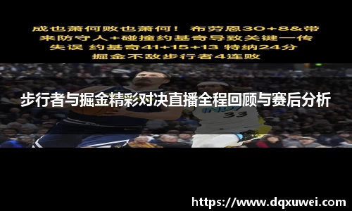 DB真人旗舰