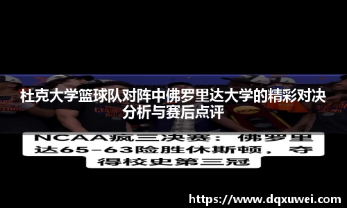 Db旗舰app